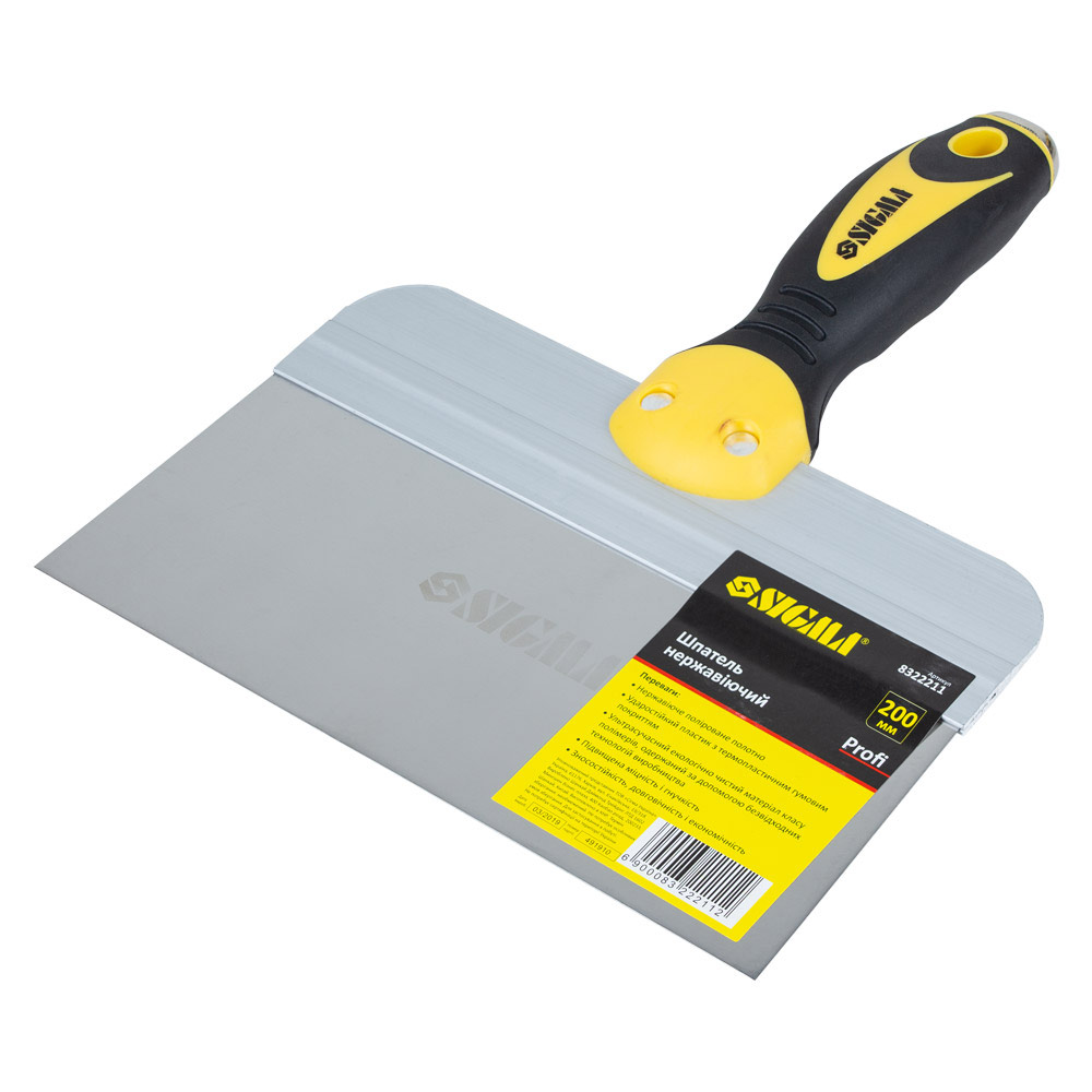 Шпатель Sigma нержавеющий Profi 200 мм