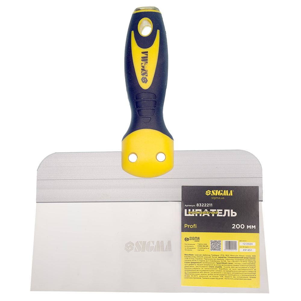 Шпатель Sigma нержавеющий Profi 200 мм