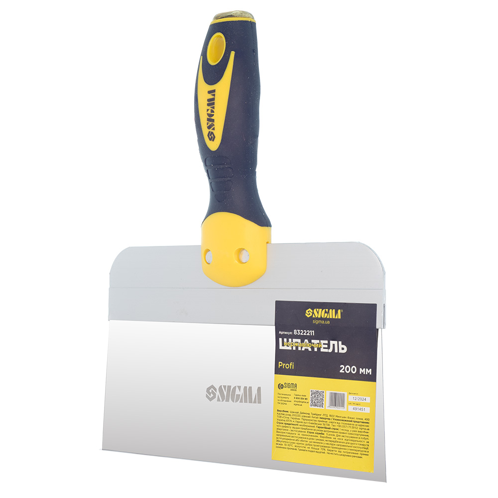 Шпатель Sigma нержавеющий Profi 200 мм