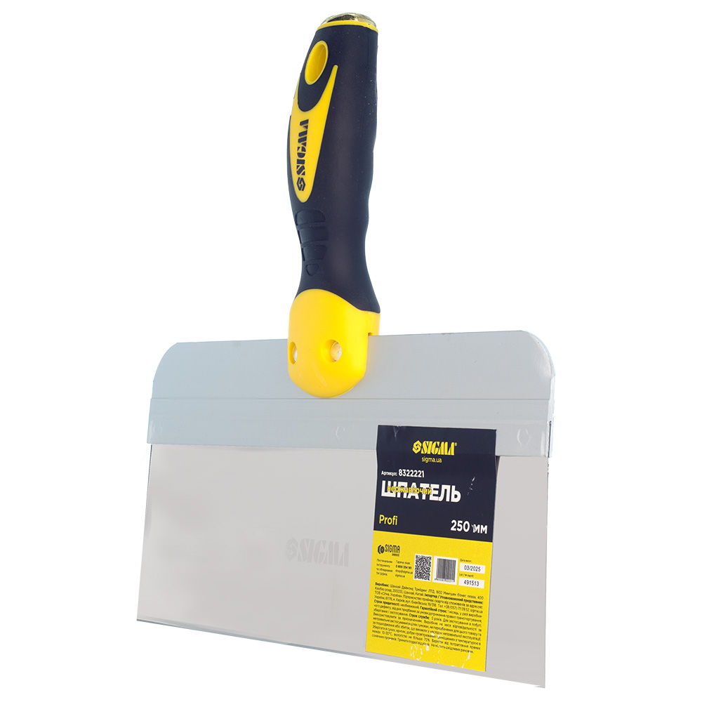 Шпатель Sigma нержавеющий Profi 250 мм