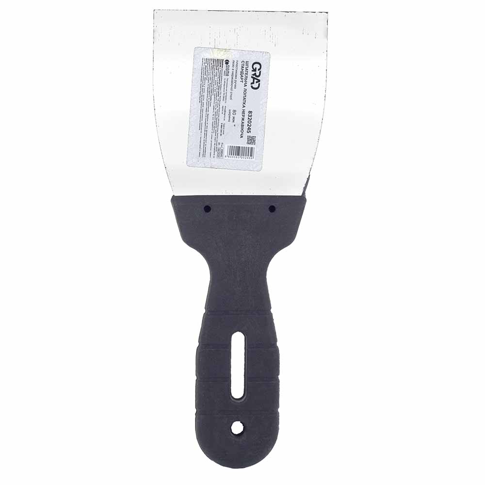 Шпательная лопатка Grad стандарт (нержавеющая) 80 мм