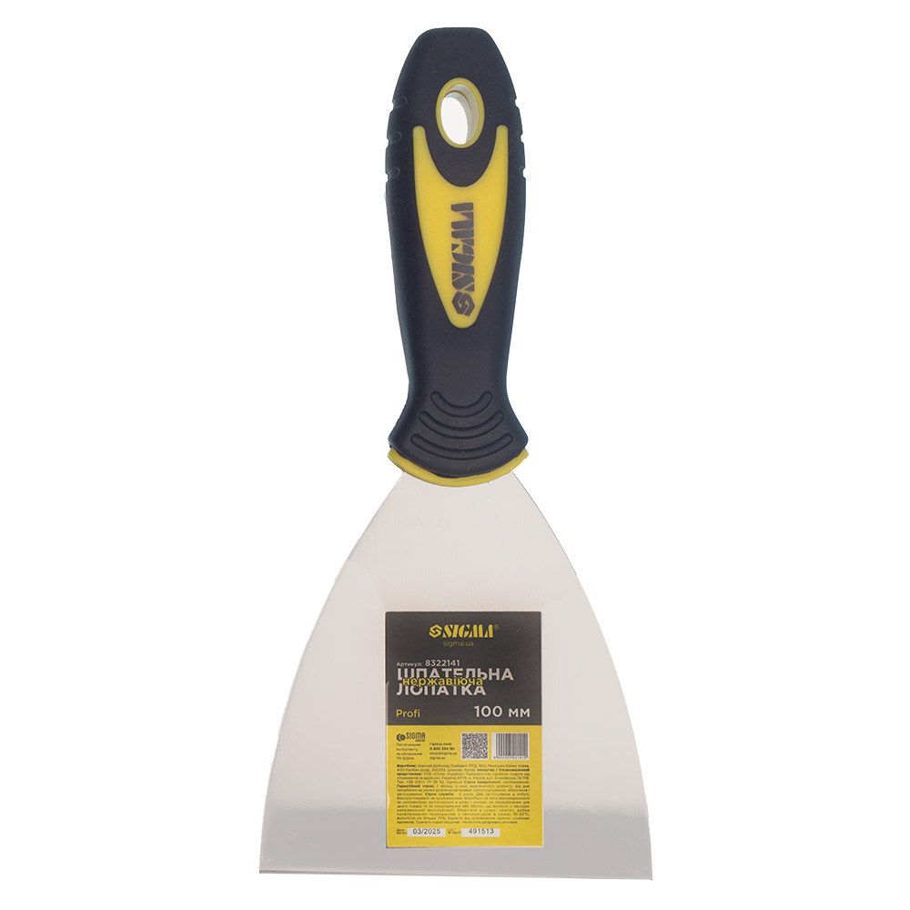 Шпательная лопатка Sigma нержавеющая Profi 100 мм