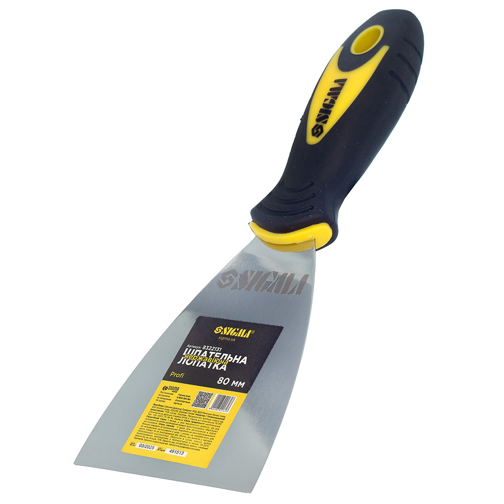 Шпательная лопатка Sigma нержавеющая Profi 80 мм