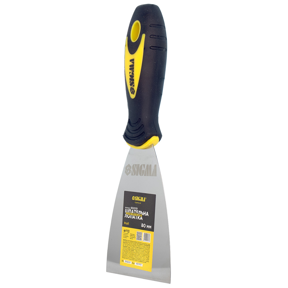 Шпательная лопатка Sigma нержавеющая Profi 80 мм
