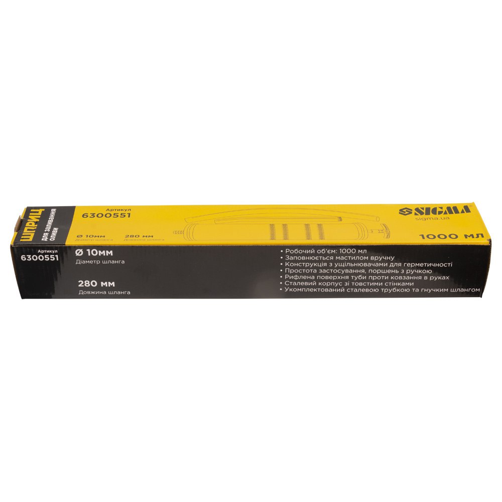 Шприц Sigma для заливки масла 1000 мл