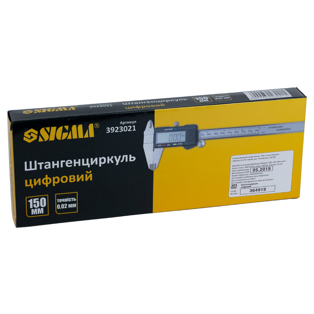 Штангенциркуль Sigma цифровий 150 мм точність ±0.02 мм (пенал)