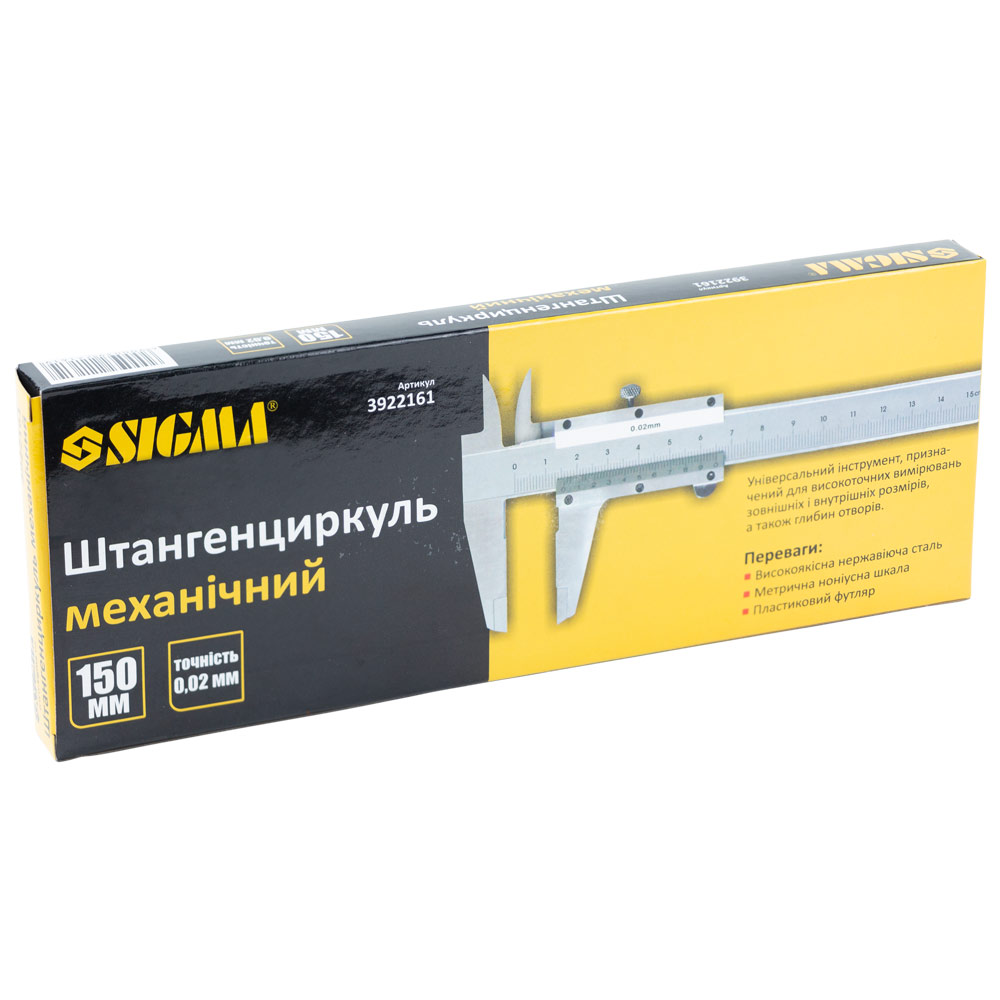 Штангенциркуль Sigma механический 150 мм точность ±0.02 мм (пенал)