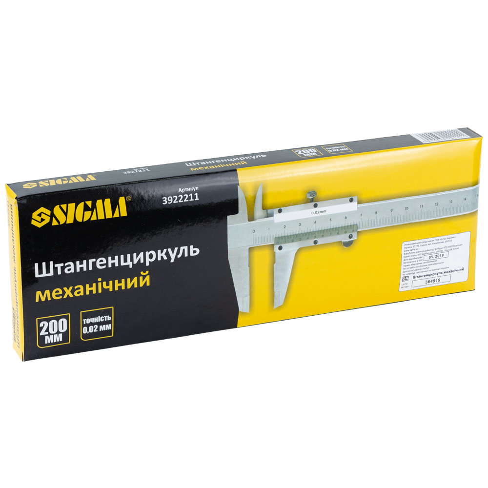 Штангенциркуль Sigma механічний 200 мм точність ±0.02 мм (пенал)