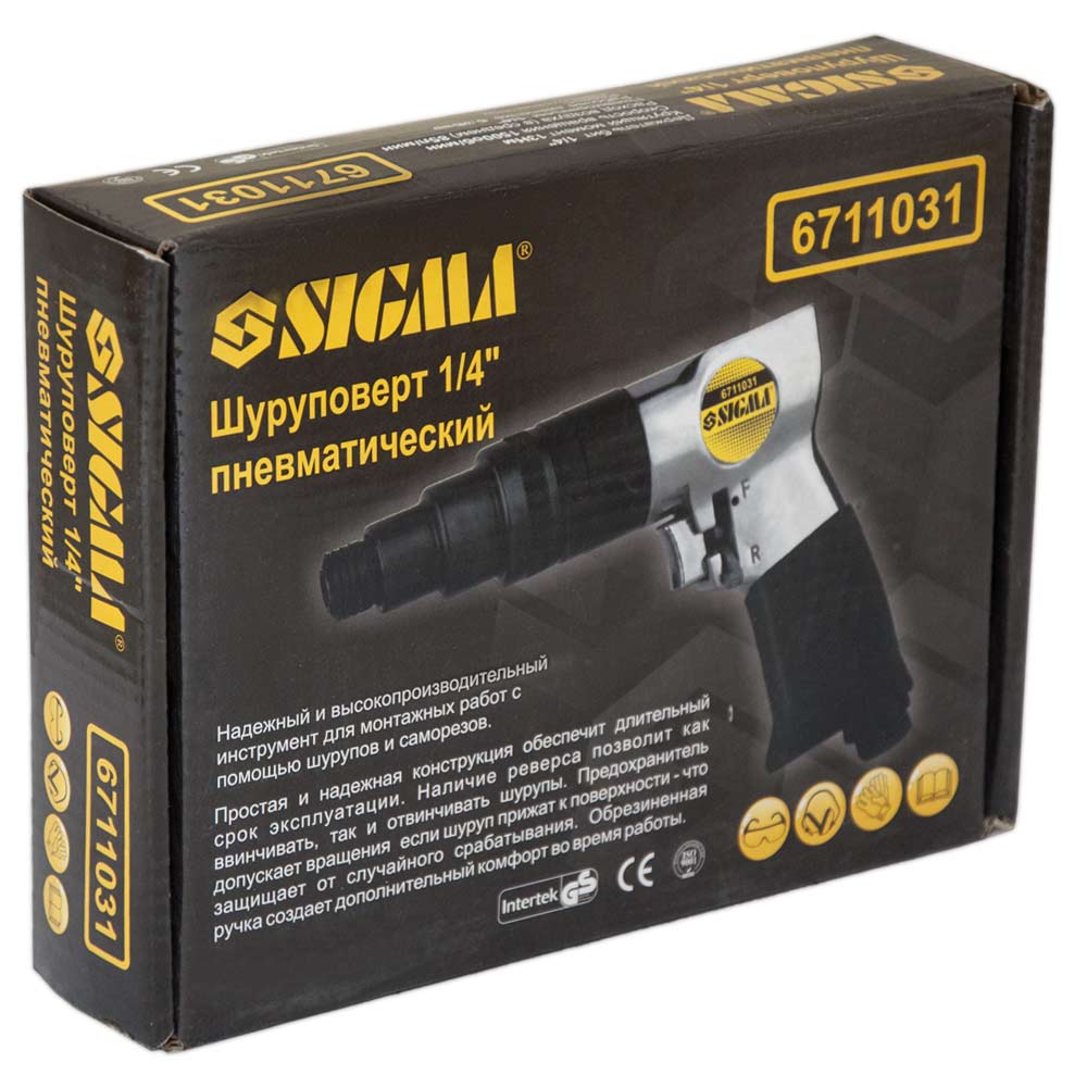 Шуруповерт Sigma 1/4" пневматичний