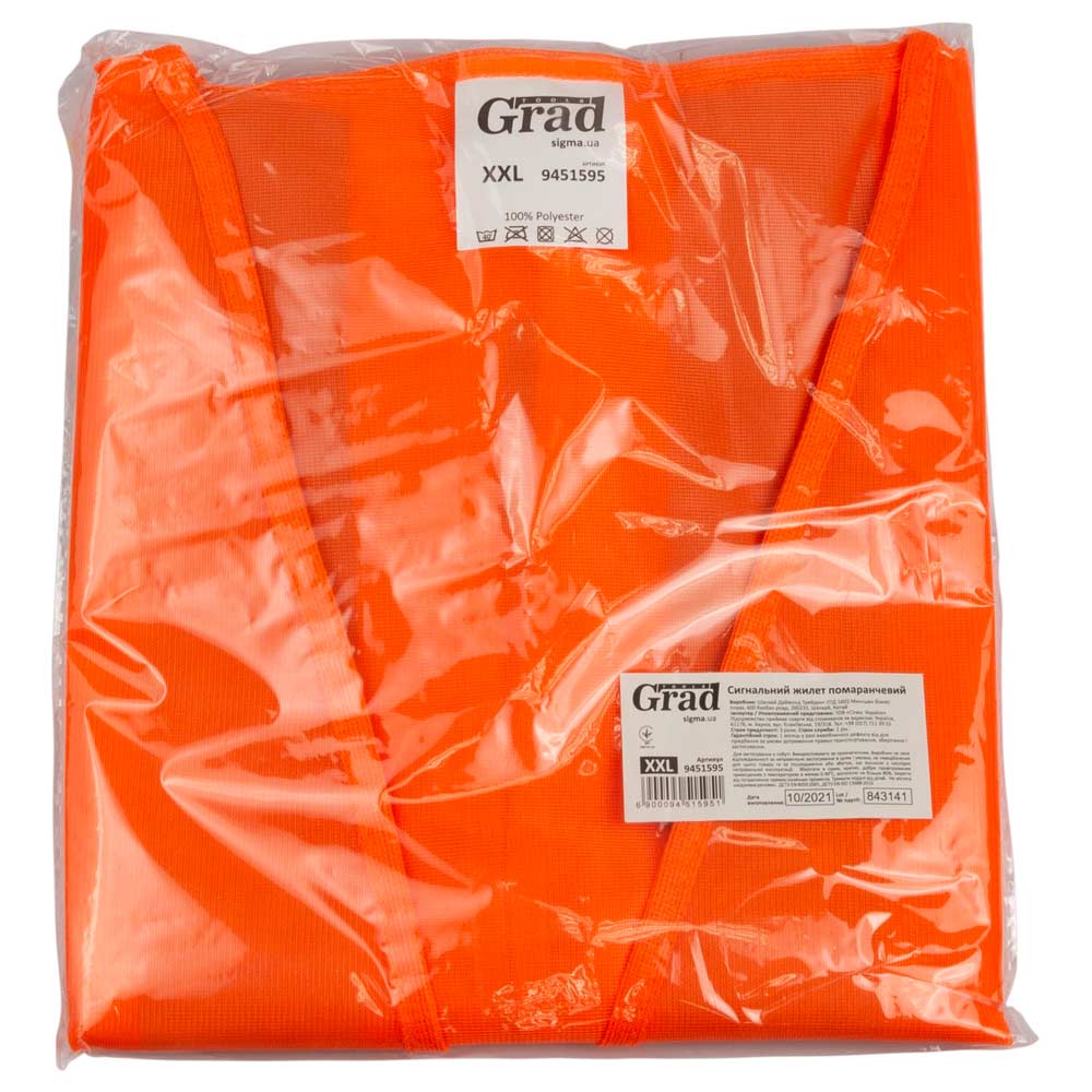 Сигнальний жилет Grad помаранчевий 4 с/о смуги XXL