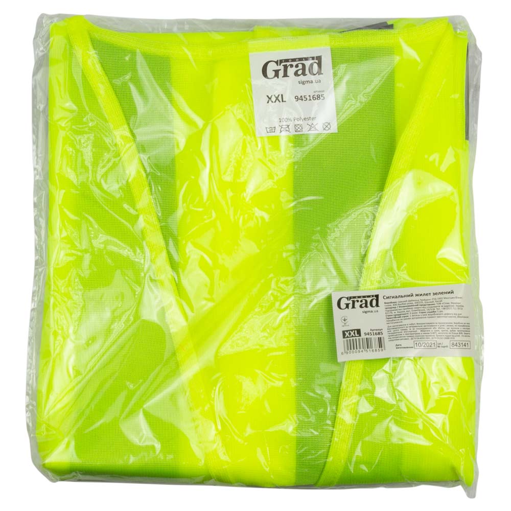 Сигнальний жилет Grad зелений 3 с/о смуги XXL