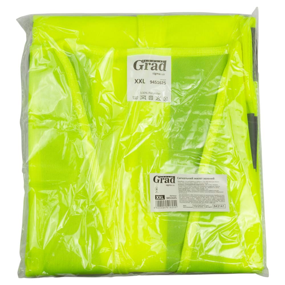Сигнальний жилет Grad зелений 4 с/о смуги XXL