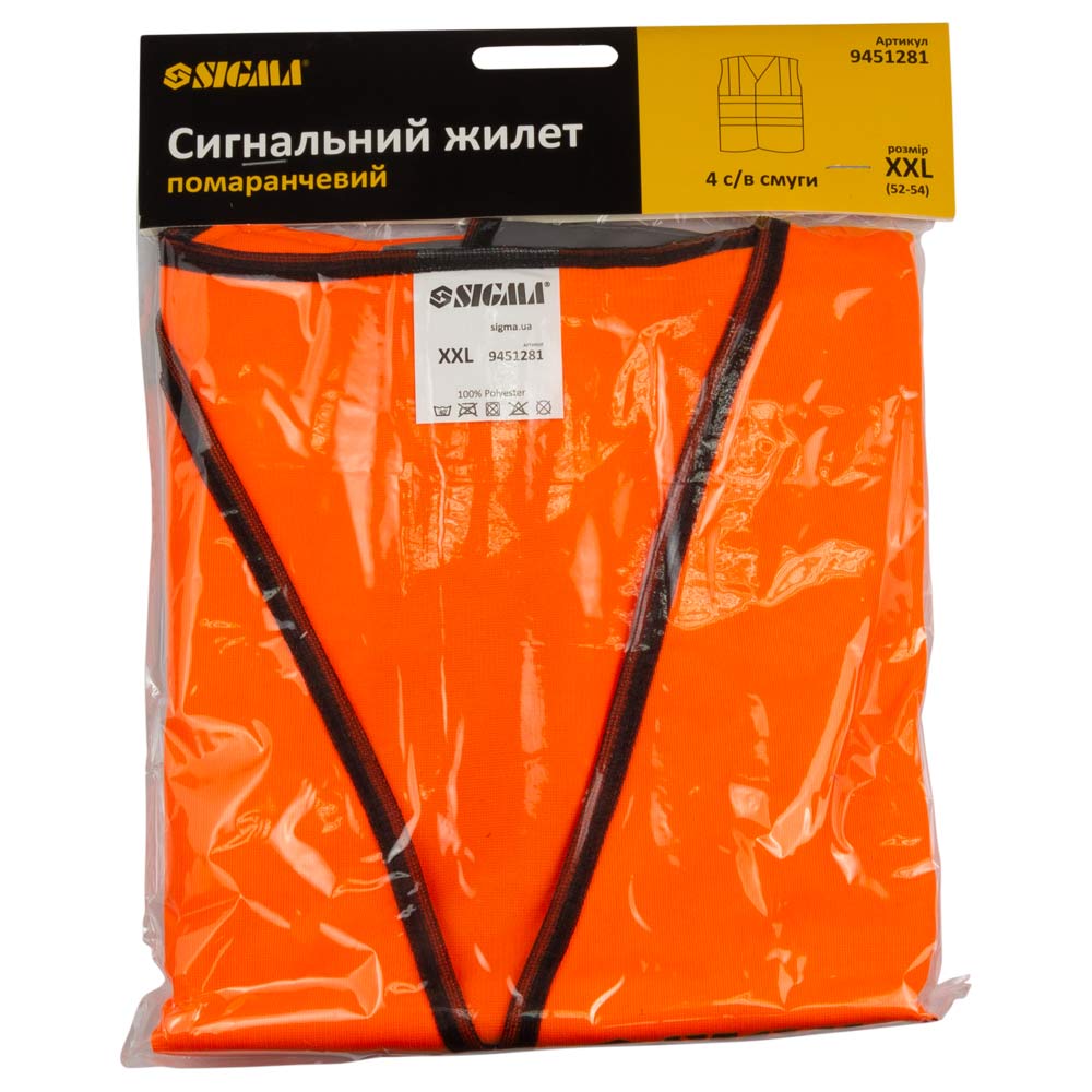 Сигнальный жилет Sigma оранжевый 4 с/о полосы XXL