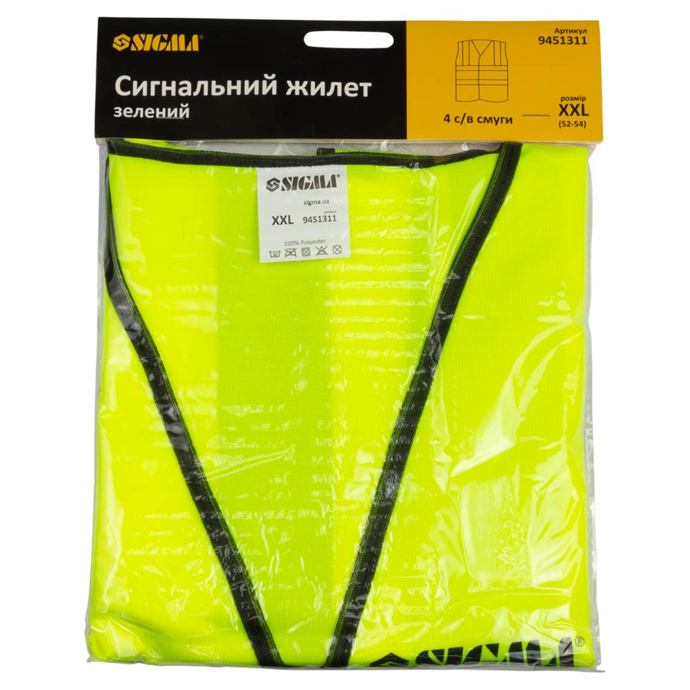 Сигнальний жилет Sigma зелений 4 с/о смуги XXL