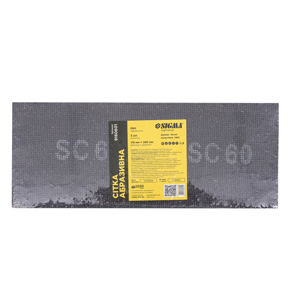 Сітка абразивна Sigma 115 х 280 мм Р60 (5 шт)