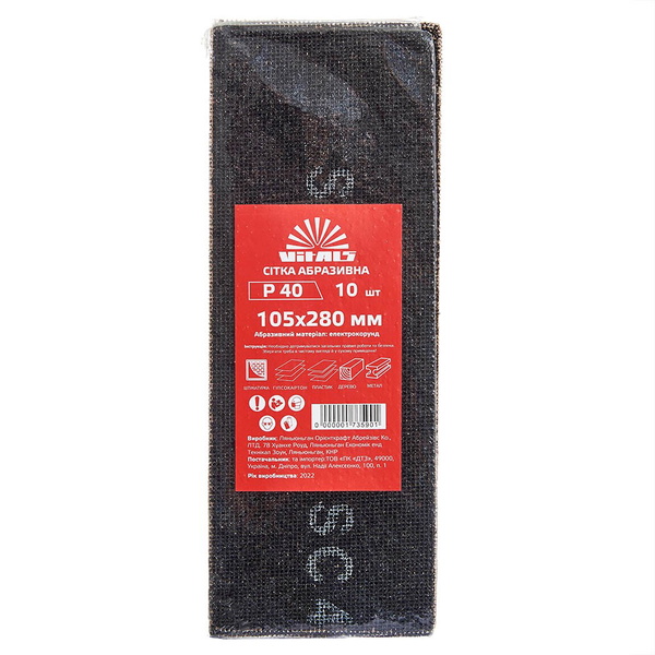 Сетка абразивная Vitals 105 х 280 мм з. 40