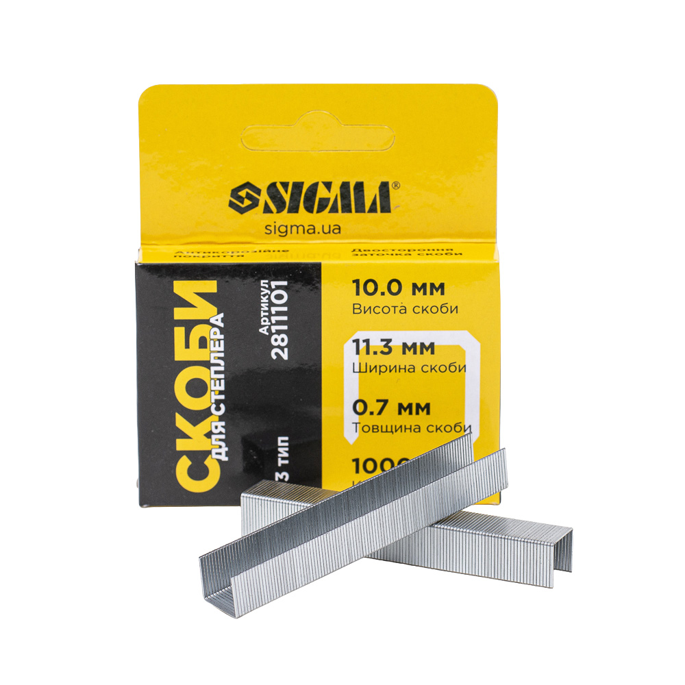Скоби Sigma 10 х 11.3 мм 1000 шт
