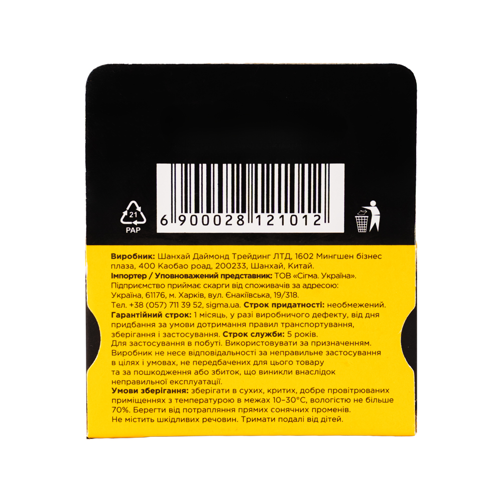 Скоби Sigma 10 х 11.3 мм гартовані 1000 шт