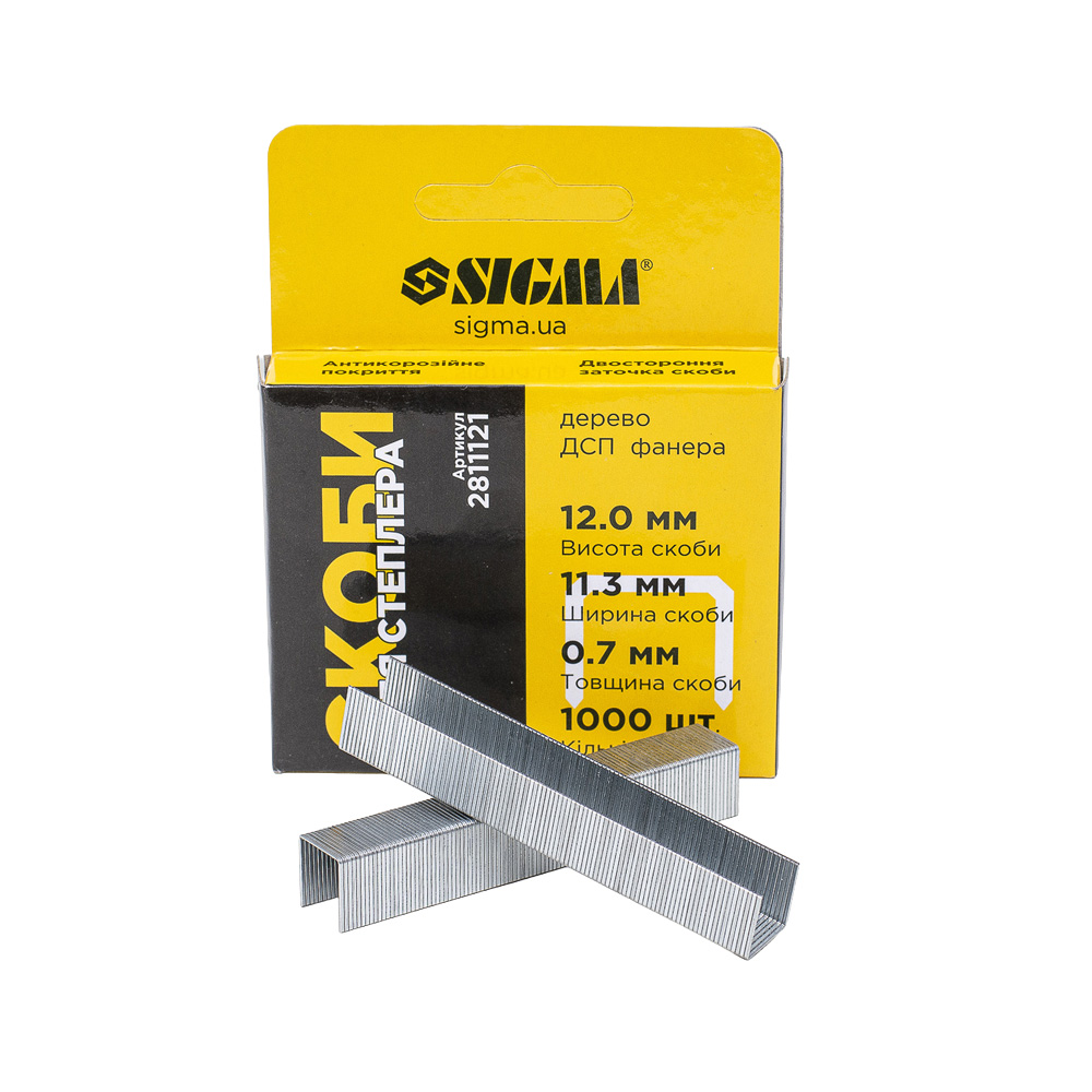 Скоби Sigma 12 х 11.3 мм 1000 шт