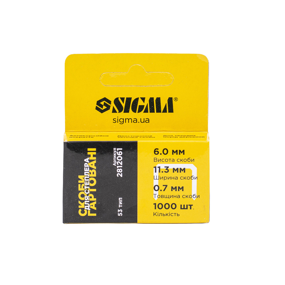 Скоби Sigma 6 х 11.3 мм гартовані 1000 шт