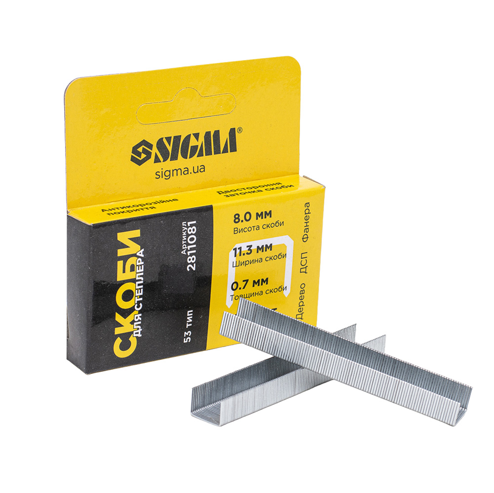 Скоби Sigma 8 х 11.3 мм 1000 шт