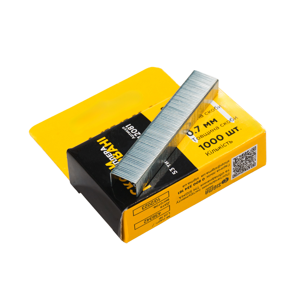 Скоби Sigma 8 х 11.3 мм гартовані 1000 шт