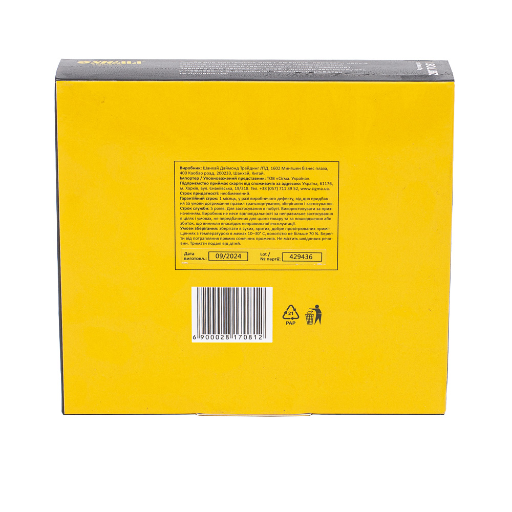 Скоби Sigma 8 х 12.8 мм для пневмостеплера 5000 шт