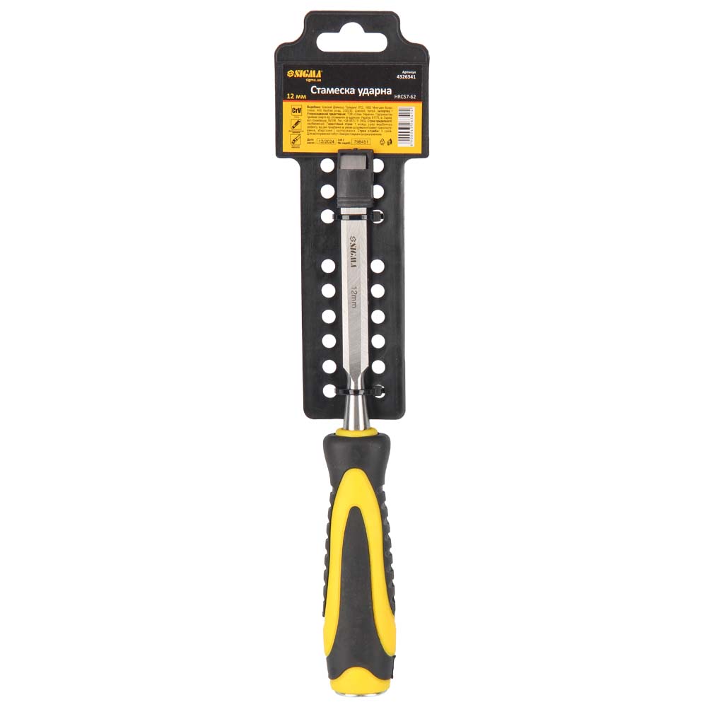 Стамеска ударна Sigma CrV 12 мм двокомпонентна ручка