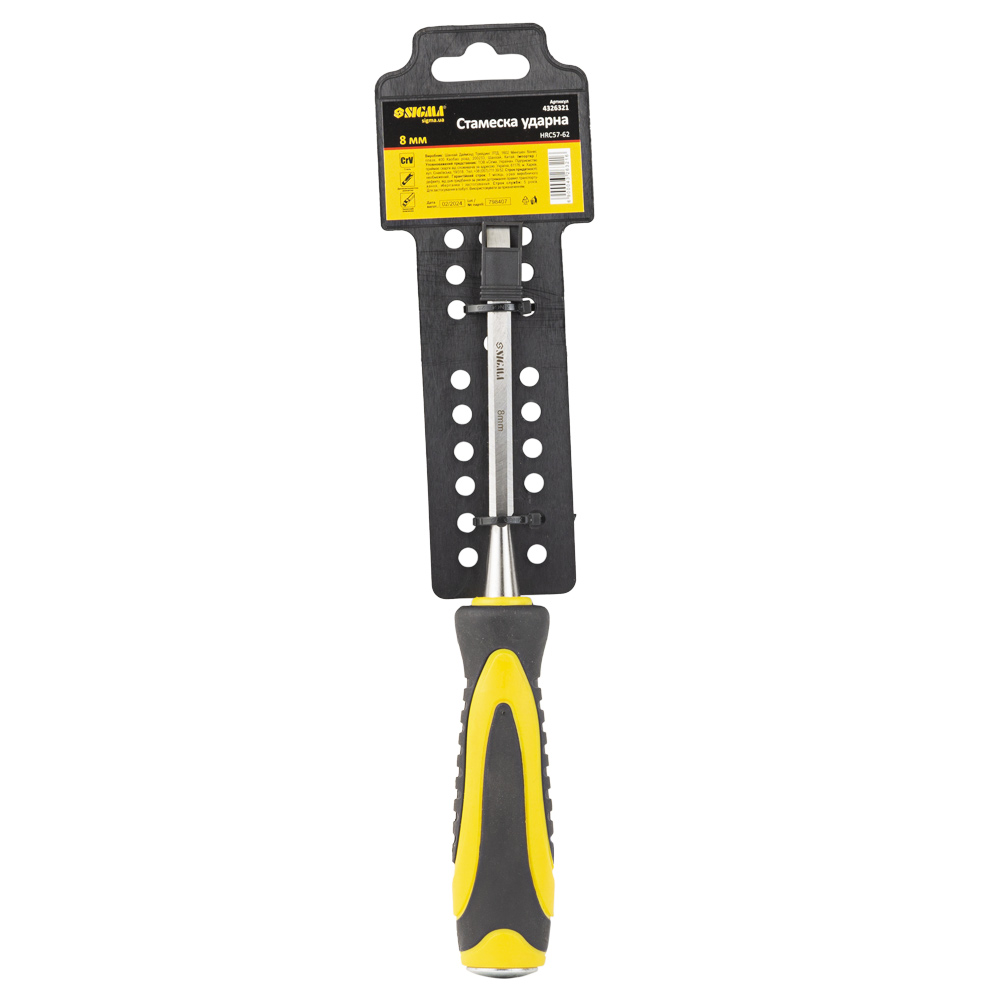 Стамеска ударна Sigma CrV 8 мм двокомпонентна ручка