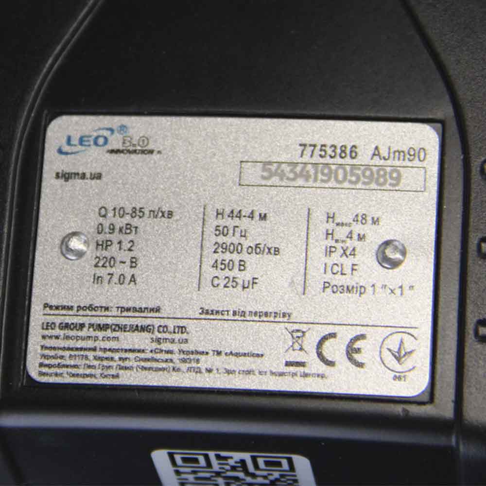 Станция Leo 0.9кВт Hmax 48м Qmax 85л/мин (самовсасывающий насос) 50л Украина
