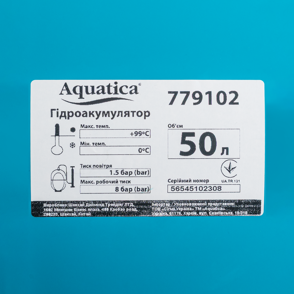 Станція Leo 1.0кВт Hmax 44м Qmax 73л/хв (самовсмоктуючий насос нерж) 50л Україна