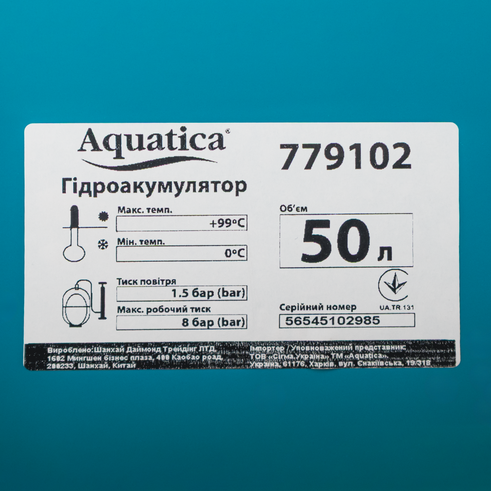 Станція Leo 1.2кВт Hmax 48м Qmax 80л/хв (самовсмоктуючий насос нерж) 50л Україна
