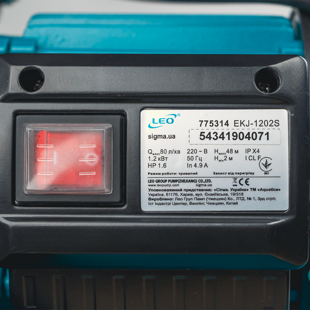 Станция Leo 1.2кВт Hmax 48м Qmax 80л/мин (самовсасывающий насос нерж) 50л Украина