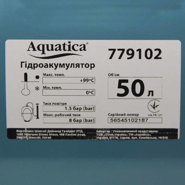 Станция Aquatica 1.1кВт Hmax 48 м Qmax 85л/мин (самовсасывающий насос) 50 л Украина