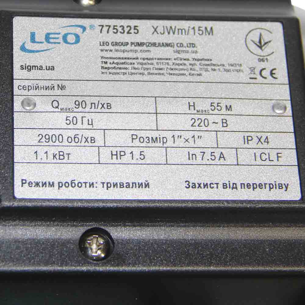 Станція Leo 1.1кВт Hmax 55 м Qmax 80л/хв (самовсмоктуючий насос) 50 л Україна