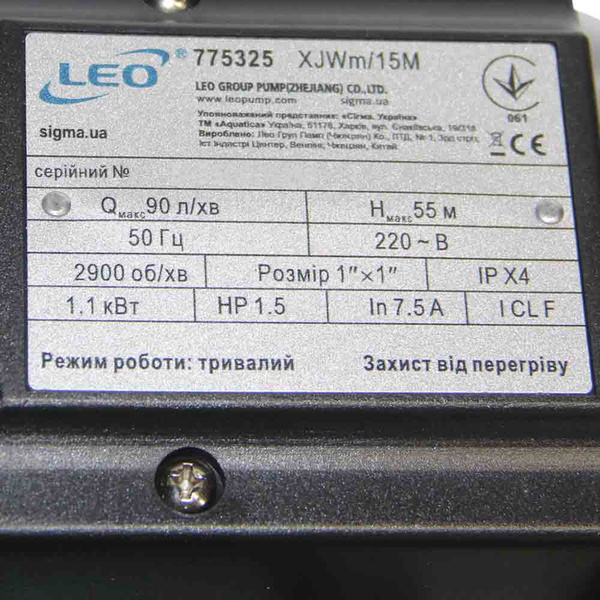 Станция Leo 1.1кВт Hmax 55 м Qmax 80л/хв (самовсасывающий насос) 50 л Украина