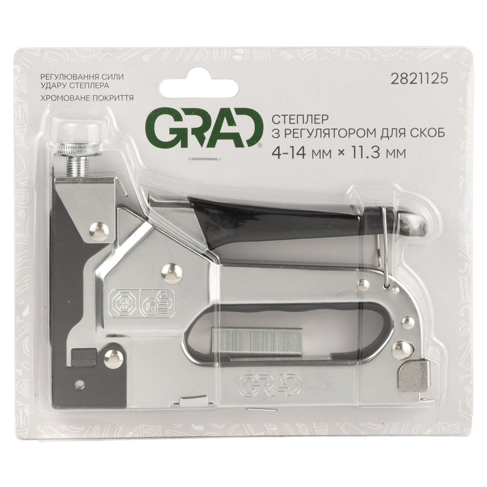 Степлер Grad з регулятором для скоб хром 4-14 мм