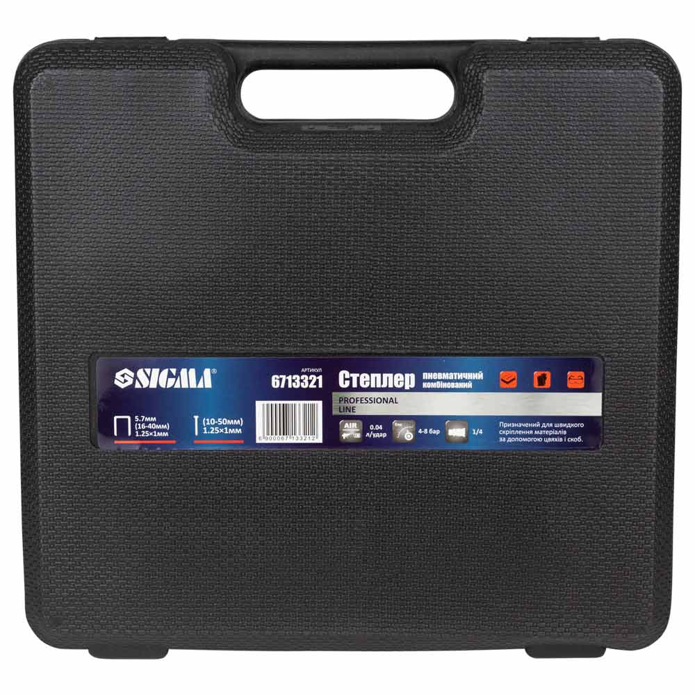 Степлер Sigma пневматичний комбінований "Plus" 0.04л/удар 5-7бар скоба 5.8 мм (16-40 мм) 1.25 х 1 мм цвях (10-50 мм) 1.25 х 1 мм