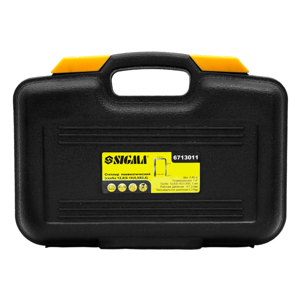 Степлер Sigma пневматичний (скоба 12.8 (6-16) 0.9 х 0.6)