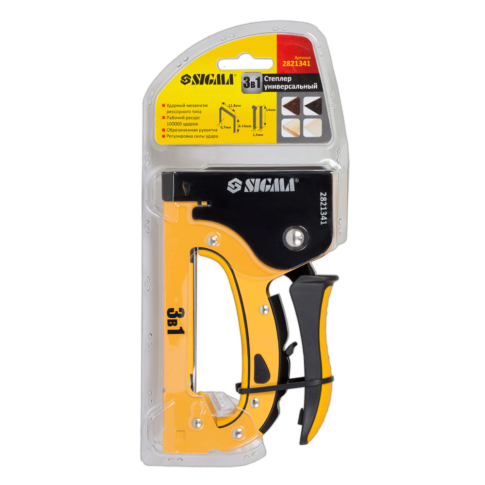 Степлер Sigma універсальний з регулятором ресорного типу 6-14 мм