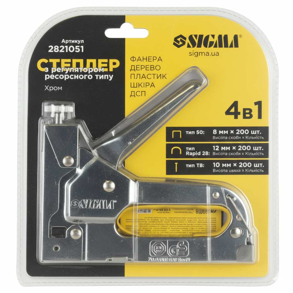 Степлер Sigma з регулятором для скоб 4 в 1 (хром)