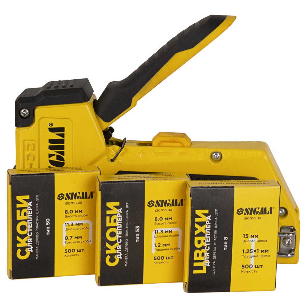 Степлер Sigma з регулятором ресорного типу 7 в 1