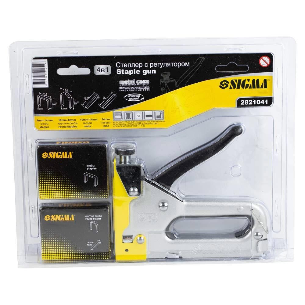 Степлер Sigma з регулятором універсальний 4 в 1