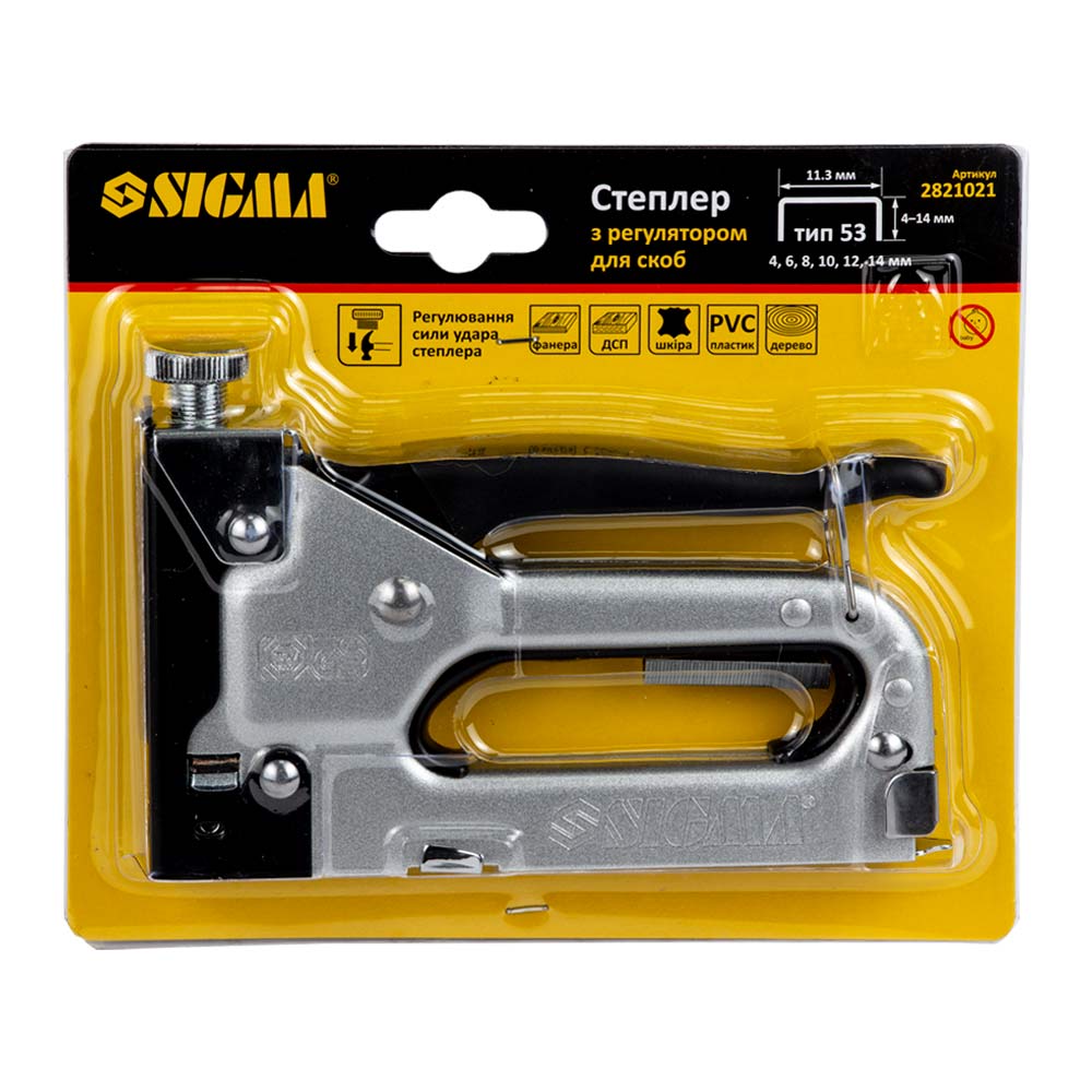 Степлер Sigma з регулятором для скоб хром 4-14 мм