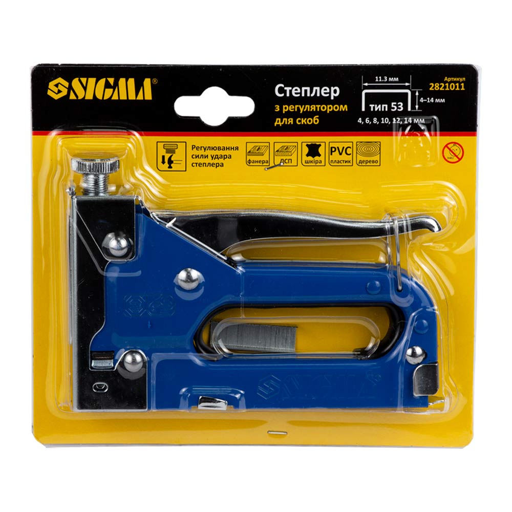 Степлер Sigma з регулятором для скоб синій 4-14 мм