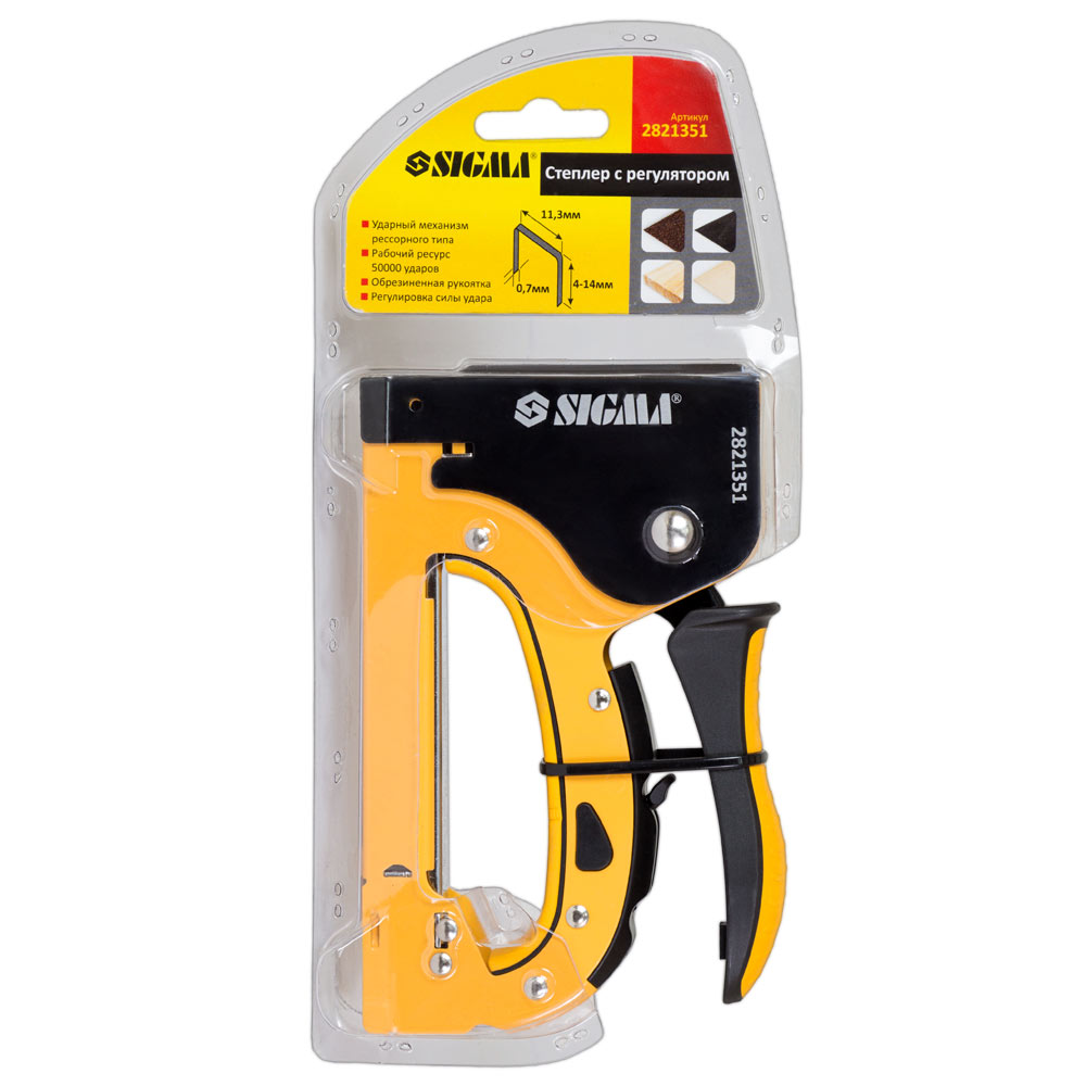 Степлер Sigma з регулятором ресорного типу 4-14 мм