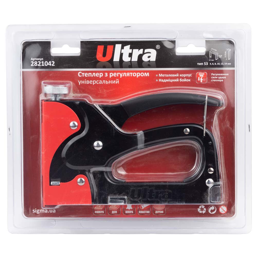 Степлер Ultra з регулятором універсальний