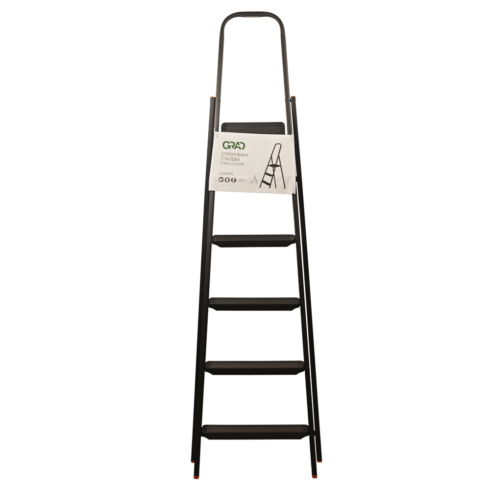Стрем'янка Grad сталева 5 сходинок 1.81 м