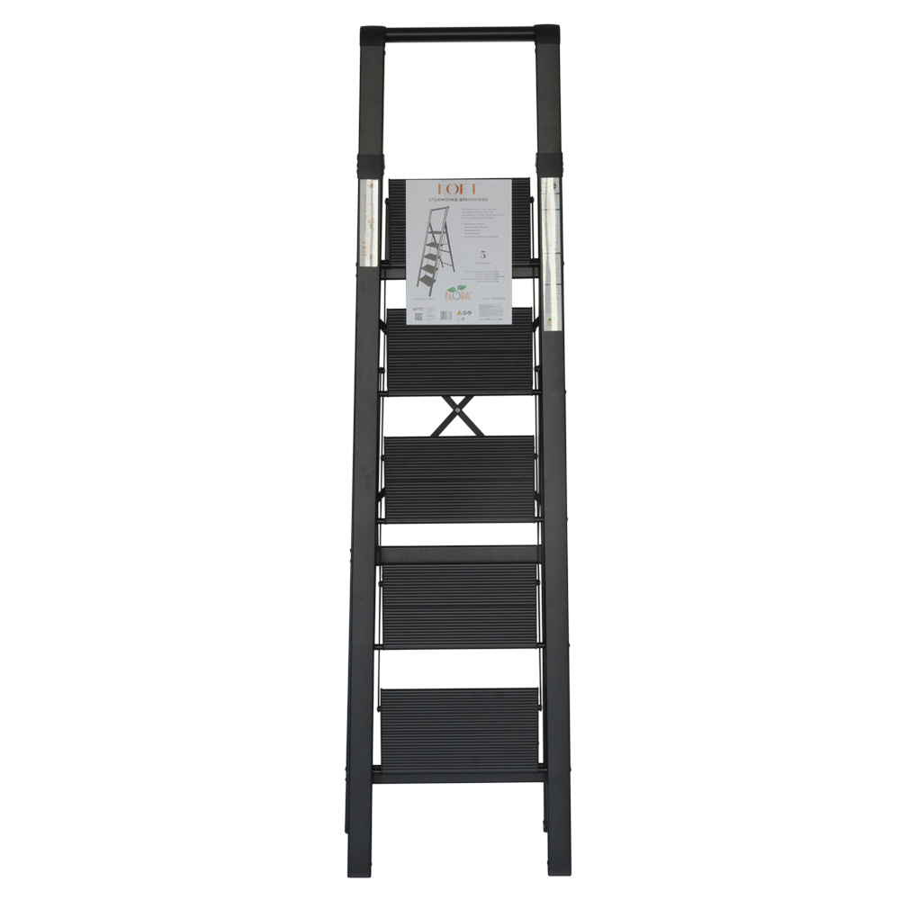 Стремянка Sigma Loft алюминиевая 5 ступеней 1.73 м