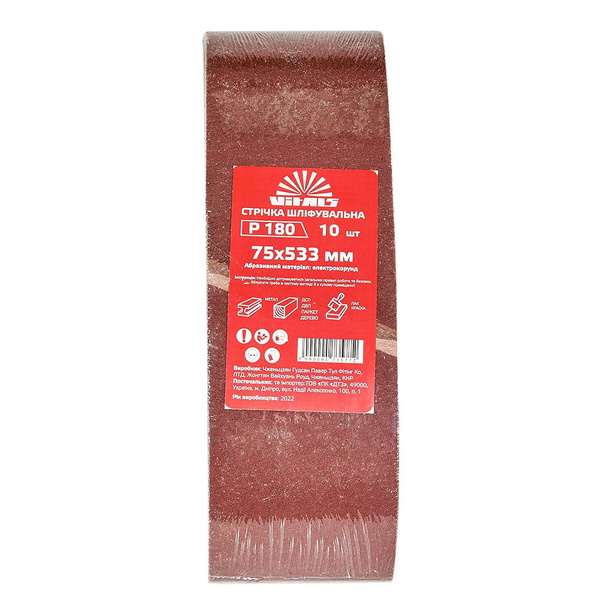 Лента шлифовальная Vitals 75 х 533 мм з. 180